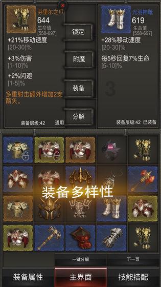 逗小猴开心系列181
